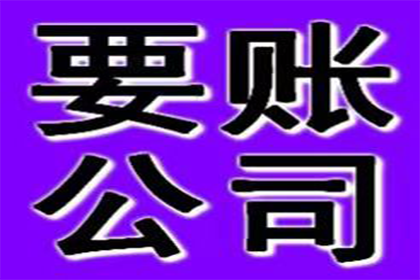 债务人未偿还债务，起诉事宜被告不知情应如何操作